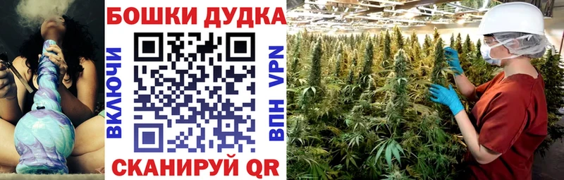 Купить ГАШИШ  Cocaine  APVP  Марихуана  Мефедрон  Курчатов