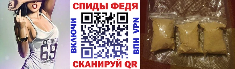 Купить где  Курчатов  Amphetamine VHQ 