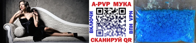Купить закладки  Курчатов  APVP Crystall 
