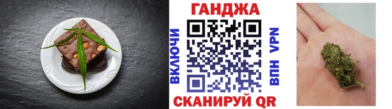 Купить  Курчатов  Печенье с ТГК конопля 