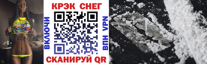 COCAIN VHQ  Купить где  Курчатов 