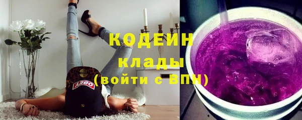 мефедрон VHQ Лабытнанги