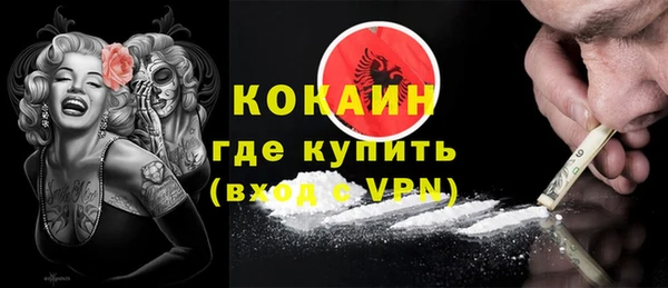 бутират Лагань