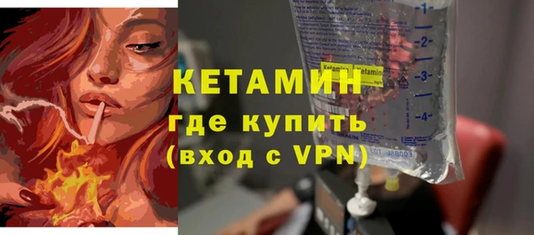 бутират Ладушкин