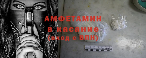 бутират Лагань
