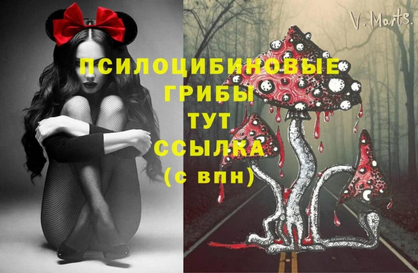 мефедрон VHQ Лабытнанги