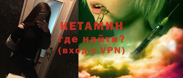 бутират Ладушкин
