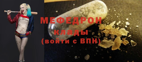 бутират Лагань