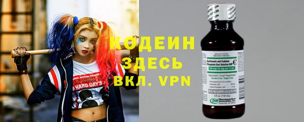 бутират Ладушкин