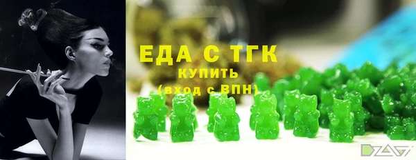 мефедрон VHQ Лабытнанги