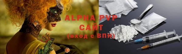 бутират Лагань