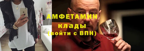 бутират Лагань