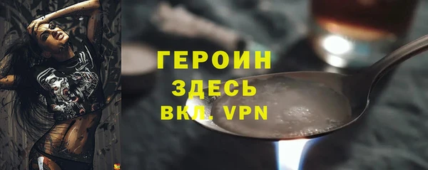 мефедрон VHQ Лабытнанги