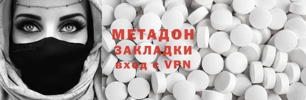 бутират Ладушкин