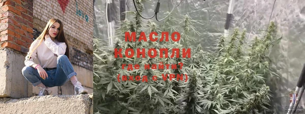 бутират Ладушкин