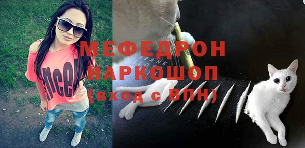 мефедрон VHQ Лабытнанги