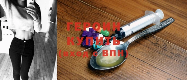 бутират Лагань