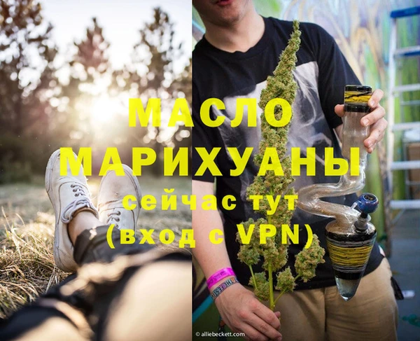 мефедрон VHQ Лабытнанги