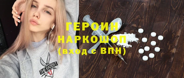 мефедрон VHQ Лабытнанги