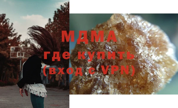 мефедрон VHQ Лабытнанги