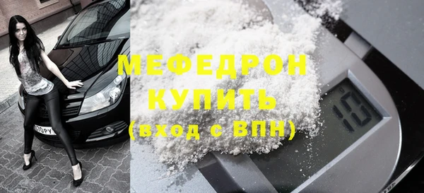 мефедрон VHQ Лабытнанги