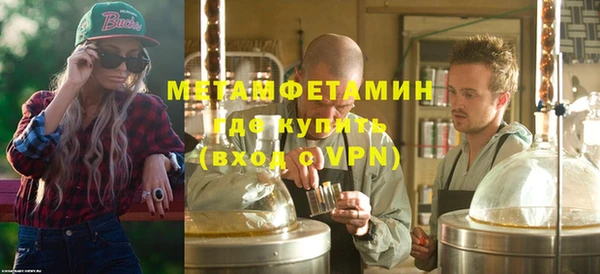 мефедрон VHQ Лабытнанги