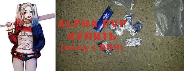 бутират Лагань