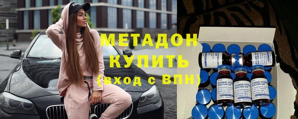 бутират Лагань