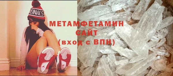 бутират Лагань
