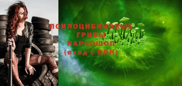 бутират Ладушкин