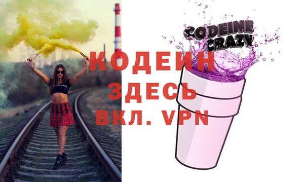 мефедрон VHQ Лабытнанги
