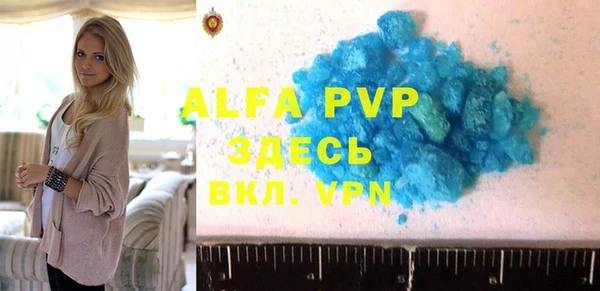 мефедрон VHQ Лабытнанги