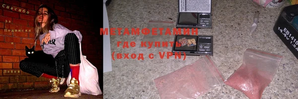 мефедрон VHQ Лабытнанги