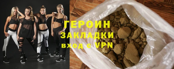 мефедрон VHQ Лабытнанги