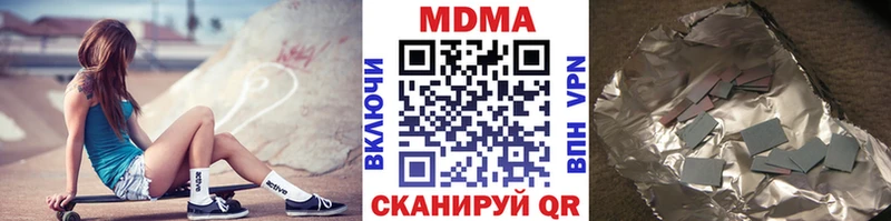 MDMA VHQ  Купить  Курчатов 
