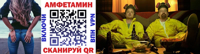 Метамфетамин Декстрометамфетамин 99.9%  Купить  Курчатов 