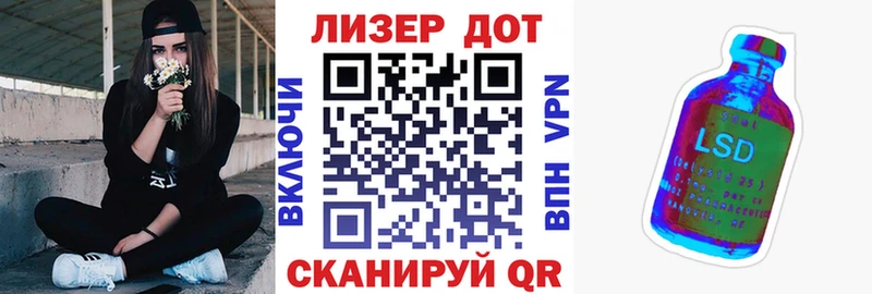 Купить  Курчатов  Наркотические марки 1500мкг 