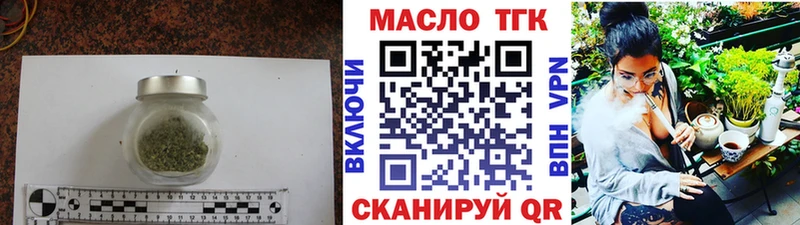 Купить где  Курчатов  ТГК гашишное масло 