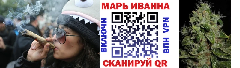 Бошки Шишки марихуана  Купить закладки  Курчатов 